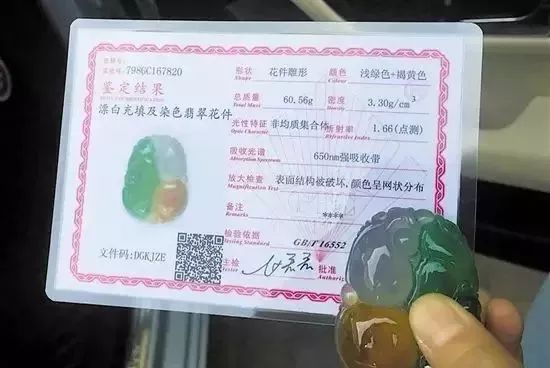 警惕中獎 謝瑞麟被罰！315珠寶消費警示-展銷會問題多