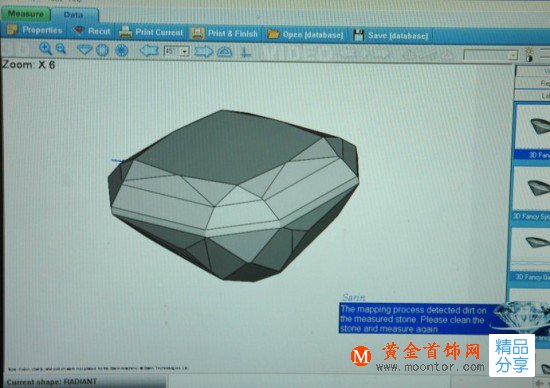 揭秘：一件珠寶的誕生全過程