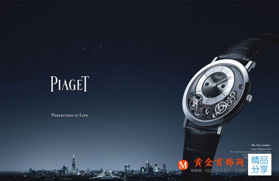 伯爵Piaget：巧奪天工之美-品牌感人故事
