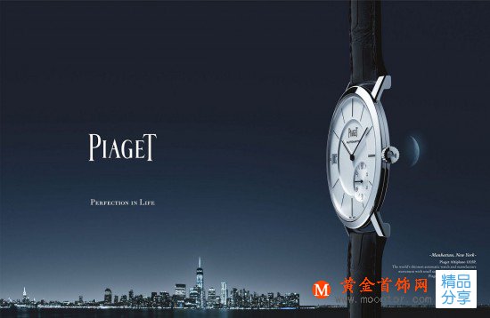 伯爵Piaget：巧奪天工之美-品牌感人故事