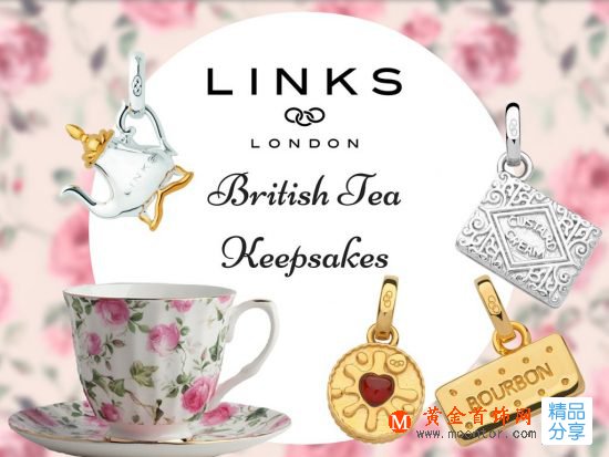 垂涎欲滴！Links of London推出英式餅干吊飾系列-創意珠寶