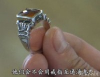 TVB潛行狙擊中的神秘戒指-創意珠寶