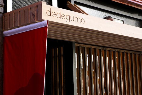 腕上玩物 Dedegumo手工表-時尚珠寶設計【行業頂級】