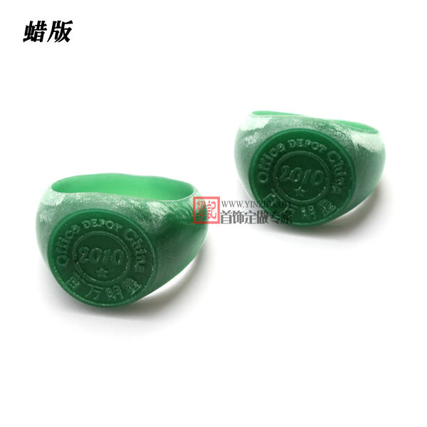 圖章戒指-珠寶定制-創意珠寶