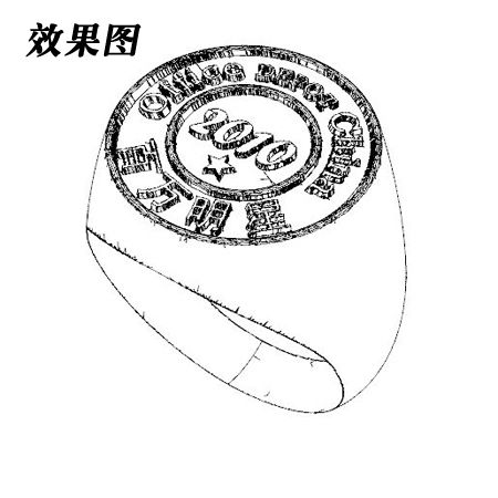圖章戒指-珠寶定制-創意珠寶