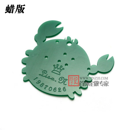 巨蟹座-珠寶定制-創意珠寶