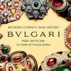寶格麗(Bvlgari)最奢華的珠寶-珠寶首飾展示圖【行業經典】