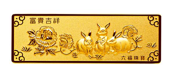 六福珠寶2011新春呈獻：“納福金兔”系列-珠寶首飾展示【行業精選】