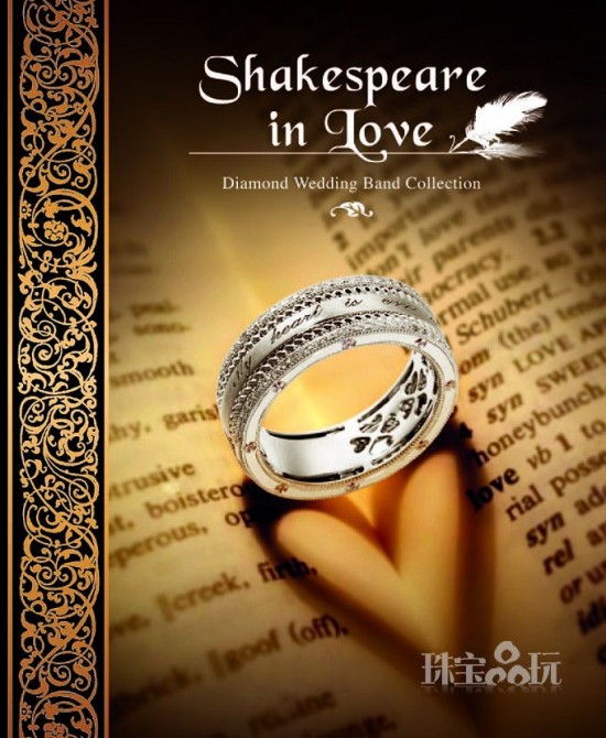 愛情蜜語 Shakespeare in Love情侶鉆戒系列-精美珠寶【秘密：適合高貴女人的珠寶】