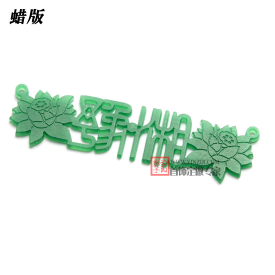 蓮花項鏈-珠寶定制-創意珠寶