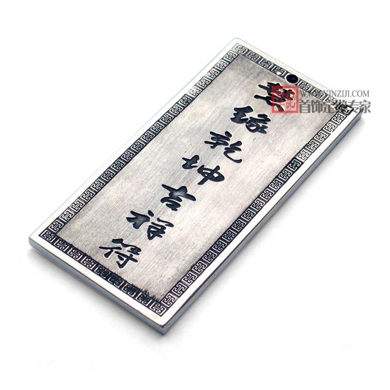 護身符-珠寶定制-創意珠寶