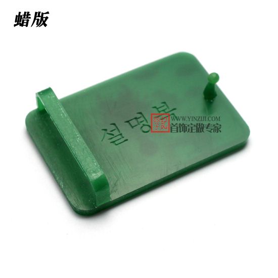 中國龍-珠寶定制-創意珠寶