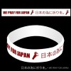 LADY GAGA限量手環為日本祈福-珠寶首飾展示【行業精選】