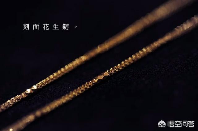 黃金項鏈什么款式好？