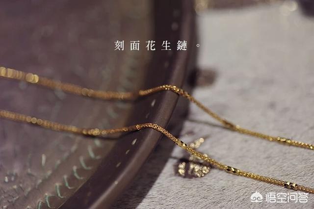 黃金項鏈什么款式好？
