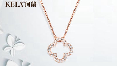 四葉草吊墜 黃金首飾的作用 帶黃金首飾好什么好處