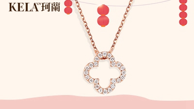 當前黃金首飾價格多少 買黃金首飾注意什么