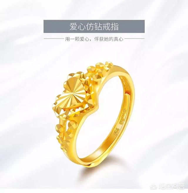 戒指白金好還是黃金好？【結婚“戒指”到底買黃金的還是白金的?看完不再糾結】