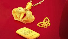 首飾黃金價格走勢 今日黃金飾品多少錢