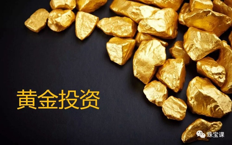 老黃金和現在的黃金有什么區別？