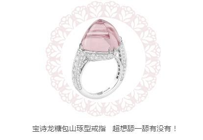 粉色寶石有哪些？粉色的石頭圖片大全【粉色寶石精選】