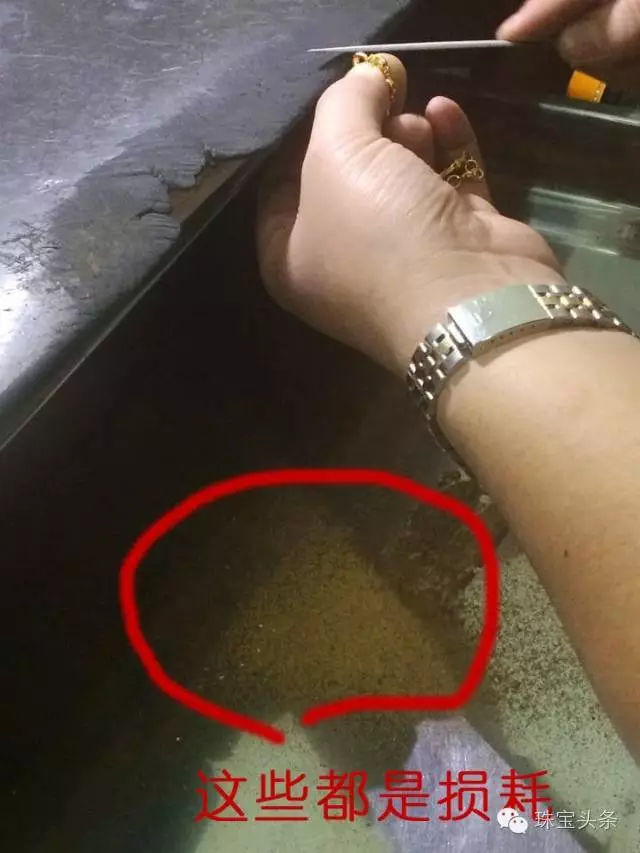 同樣是黃金首飾，為什么黃金首飾加工費會相差這么大？【買黃金首飾注意事項】