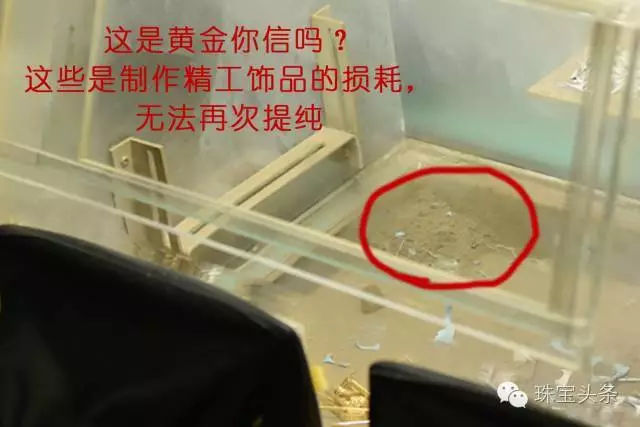 同樣是黃金首飾，為什么黃金首飾加工費會相差這么大？【買黃金首飾注意事項】