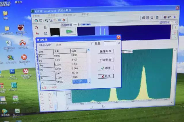 同樣是黃金首飾，為什么黃金首飾加工費會相差這么大？【買黃金首飾注意事項】