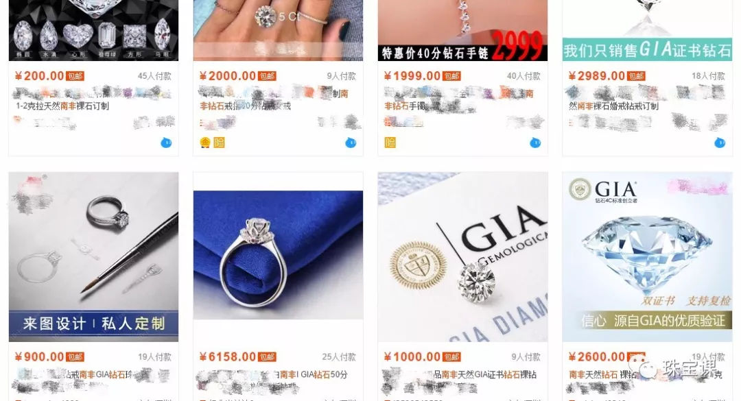南非鉆石是最好的嗎？【揭秘】
