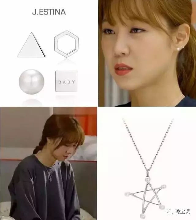 明星戴的銀飾是什么？【經典火爆銀飾】