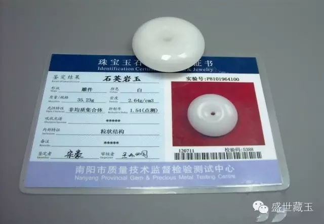 購買和田玉千萬不要被這些話忽悠！
