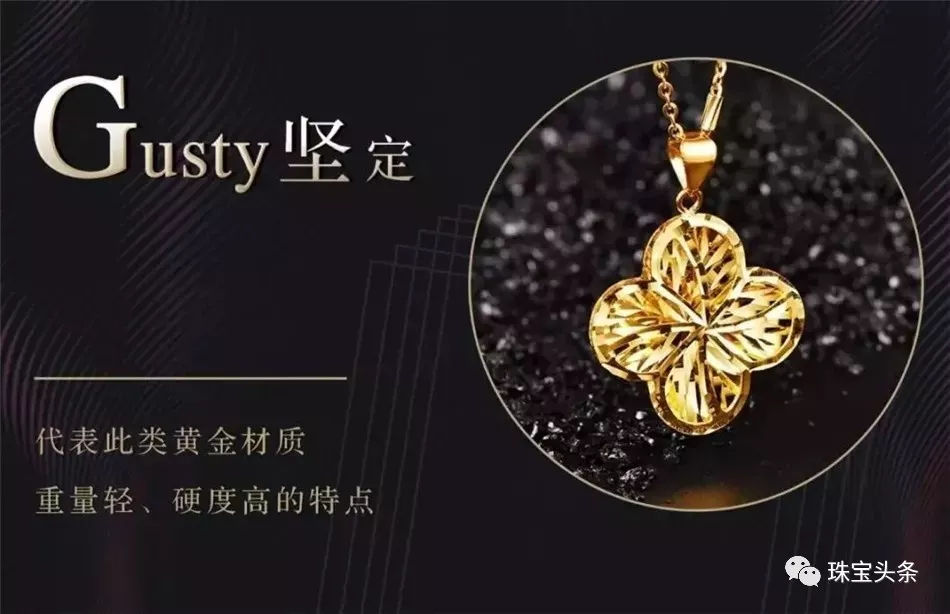 5G黃金概念-5g黃金是什么？黃金5g工藝的優點【詳細介紹】