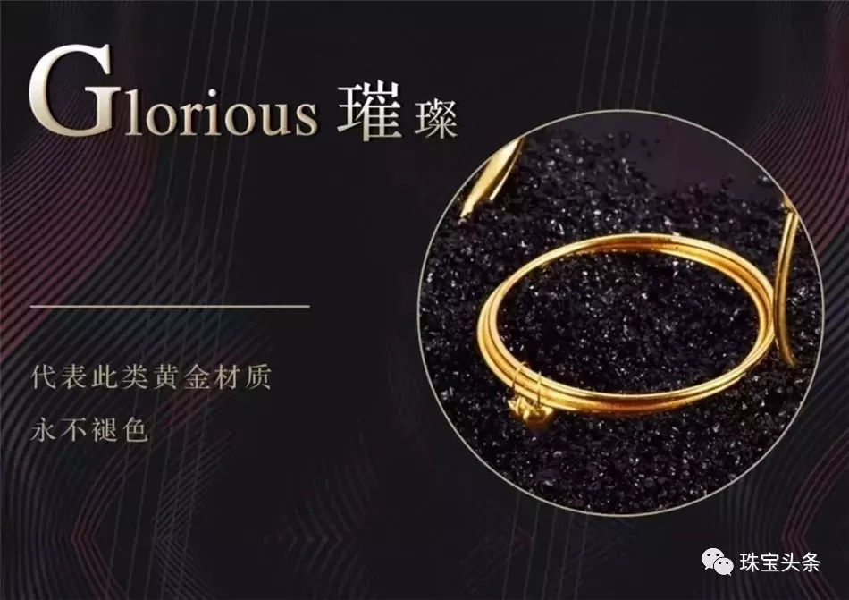 5G黃金概念-5g黃金是什么？黃金5g工藝的優點【詳細介紹】