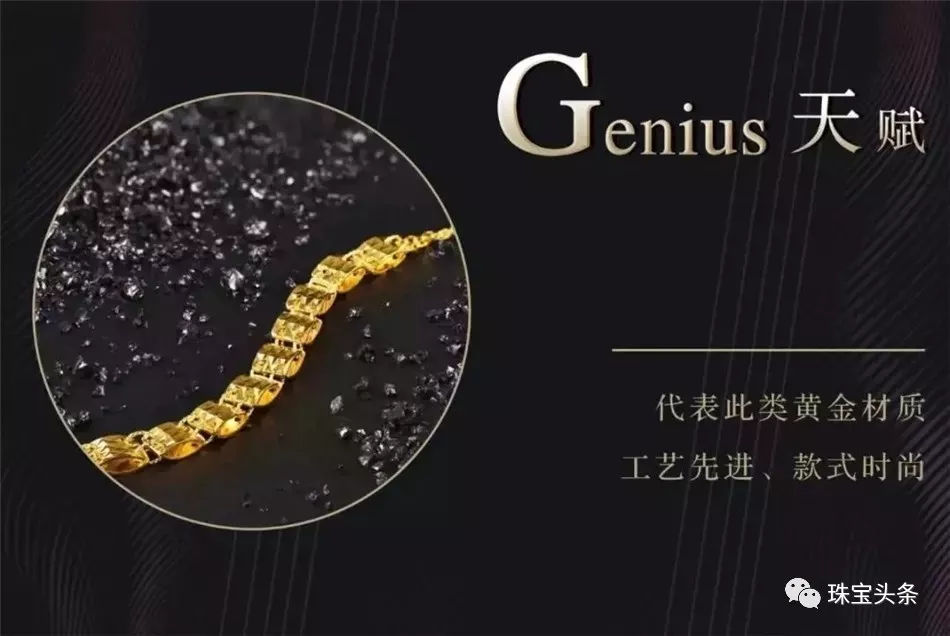 5G黃金概念-5g黃金是什么？黃金5g工藝的優點【詳細介紹】