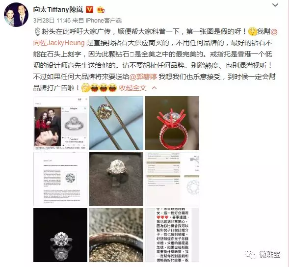 定制珠寶和專柜的區別？珠寶定制和正品差別【揭秘】