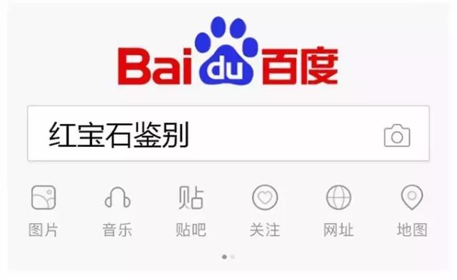 如何購買珠寶?【珠寶購買指導】