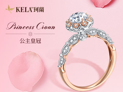 結婚都要準備些什么 結婚三金是哪三金