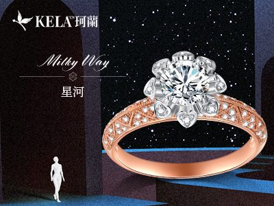 星河鉆戒 結婚買黃金首飾嗎 結婚嫁妝選黃金還是鉆飾