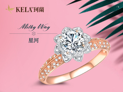 星河鉆戒 黃金戒指多少錢 18k黃金鉆戒的價格