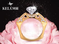 黃金戒指多少錢 18k黃金鉆戒的價格