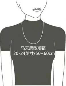 如何挑選項鏈款式?如何選擇適合自己的項鏈