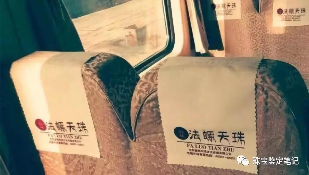 法螺天珠的騙局,塔螺瑪瑙（Turritella Agate）鑒定【塔螺瑪瑙】