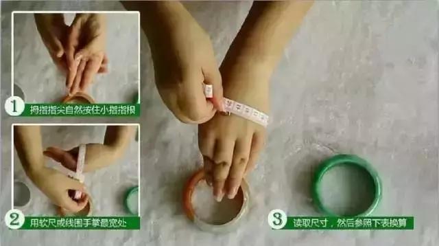 戒指尺寸、手鐲圈口準確測量方法匯總！【經驗之談，簡單快捷】