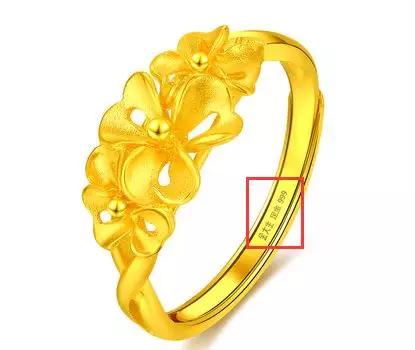 黃金沒有鋼印是假的嗎？質量不過關？假黃金？【你知道嗎】