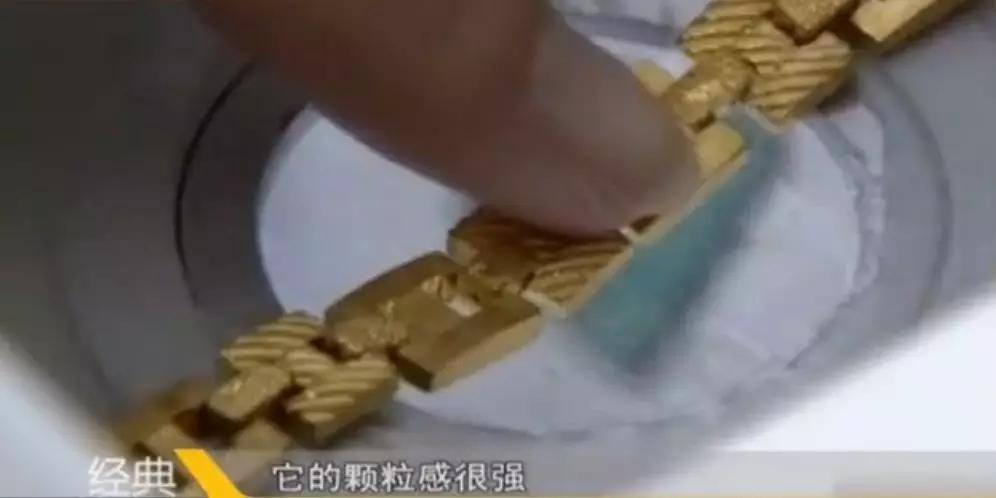 黃金摻假又出新花樣？黃金摻假如何識別？【教你“明辨真金”！】