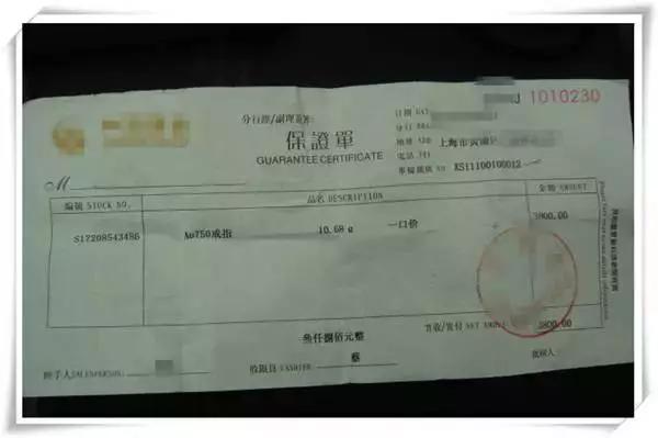 黃金摻假又出新花樣？黃金摻假如何識別？【教你“明辨真金”！】