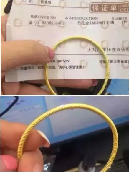 黃金摻假又出新花樣？黃金摻假如何識別？【教你“明辨真金”！】