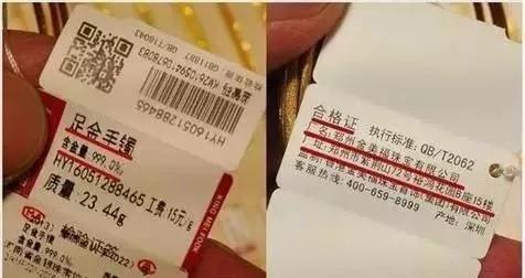 足金千足金萬足金區別有哪些？足金和千足金哪個好？【內行解答】