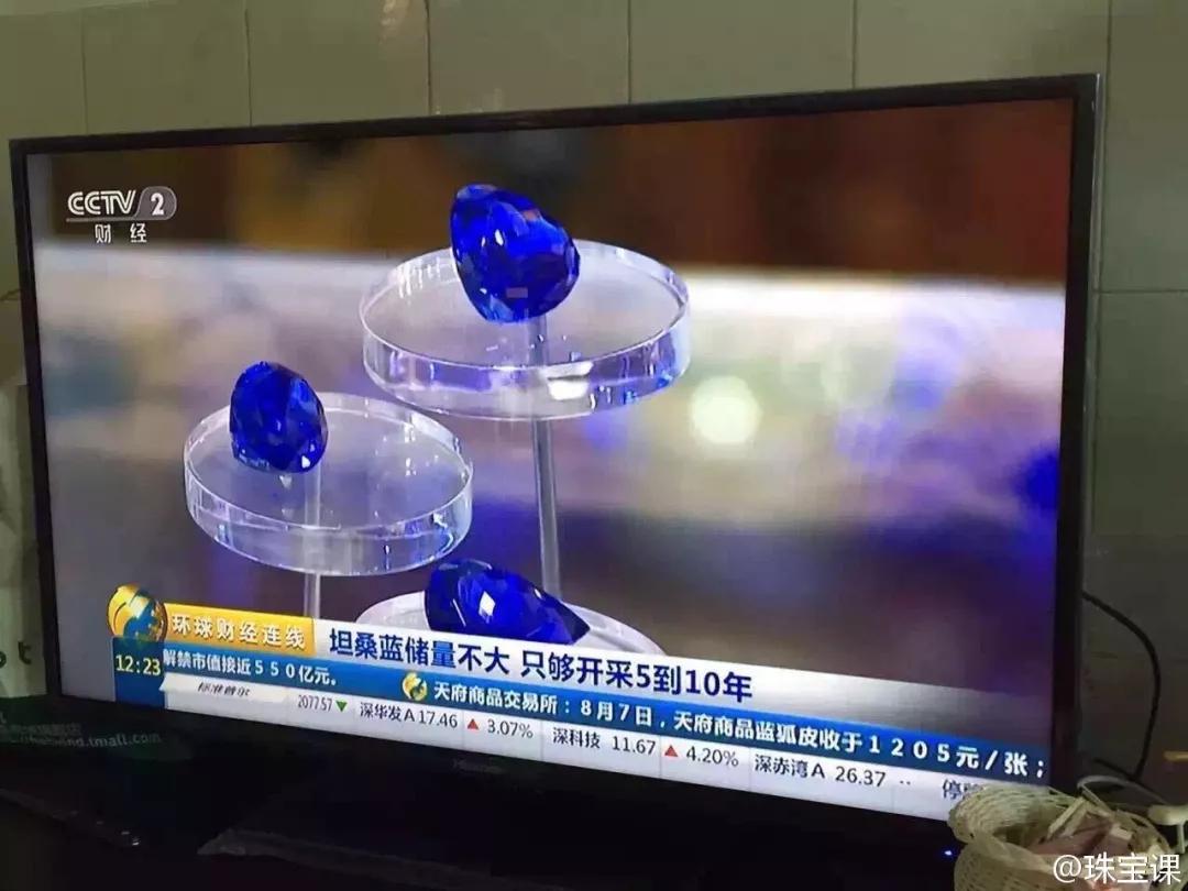 全世界最稀有的寶石？罕見稀少的寶石盤點