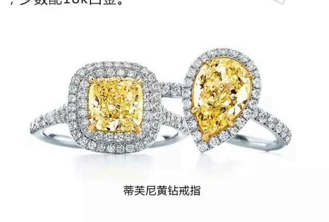 珠寶顏色和戒托顏色完美搭配實用指南-珠寶選購技巧